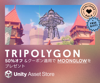 Tripolygon Studios丸ごと半額セール