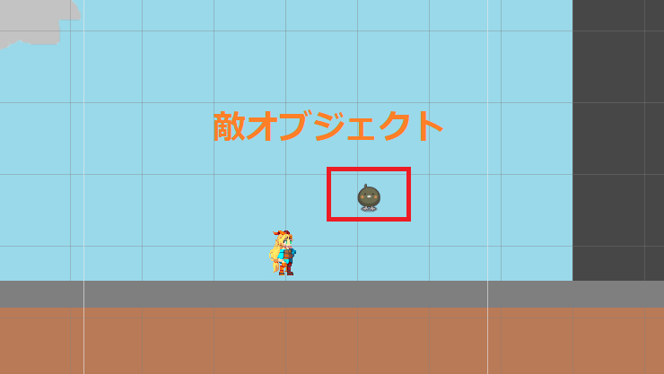 敵 障害物 をランダムな高さからスクロールさせる Unity2d グッドラックネットライフ