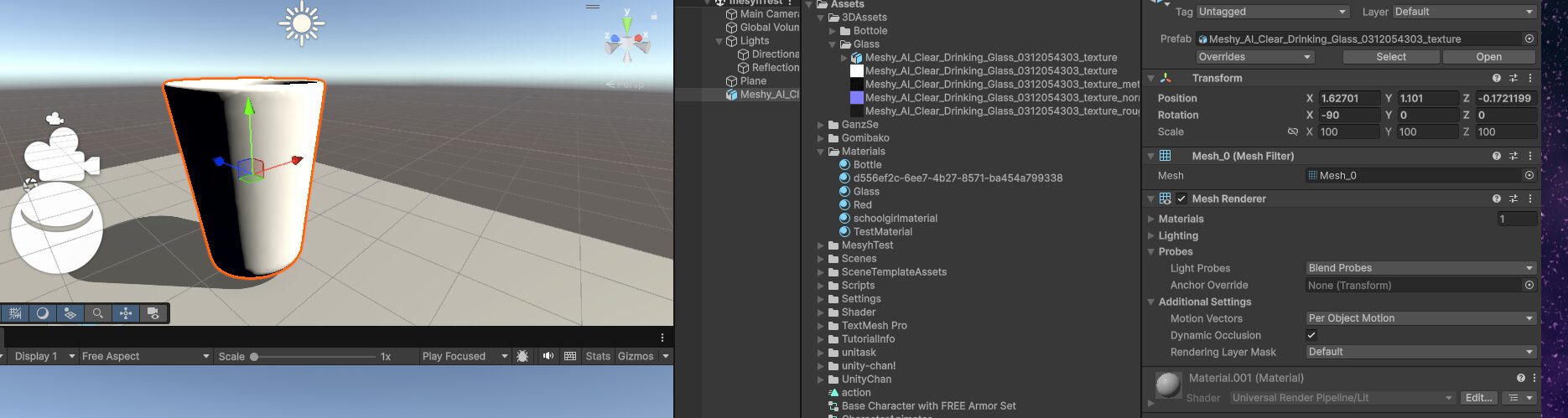 Unityへインポート