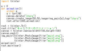 python キャラクターを動かす | python キャラクター 動かす – Witch Crafttavern