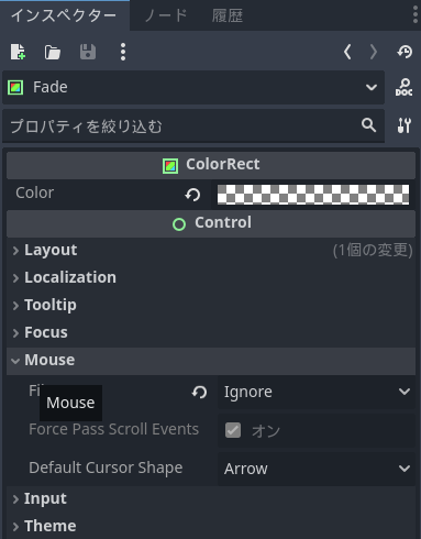 ボタンをクリック可能に
