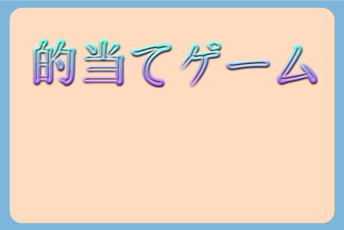 タイトル画像のプレビュー