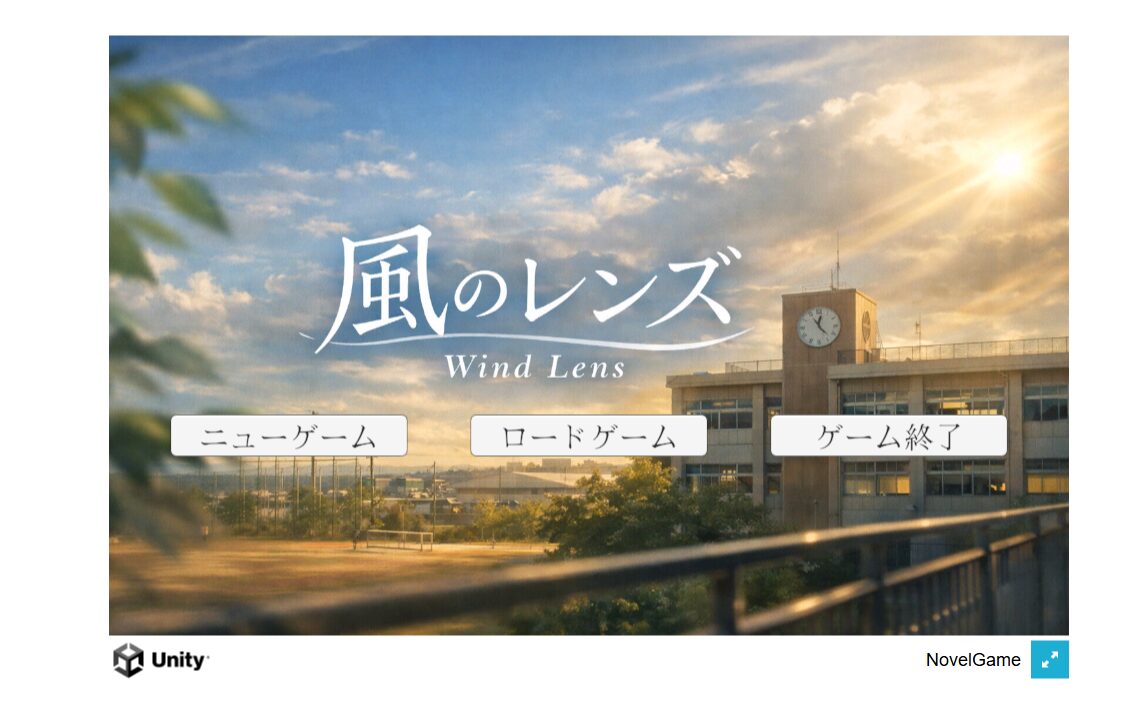 localからテストプレイ